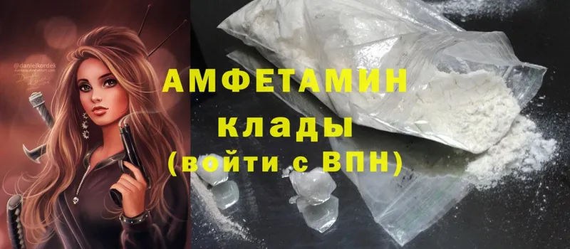 блэк спрут ссылки  Мураши  Amphetamine Premium  купить  