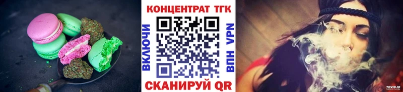 Canna-Cookies марихуана  кракен ТОР  Мураши  купить  