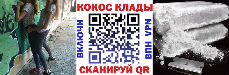 где продают наркотики  Мураши  кракен вход  COCAIN Боливия 