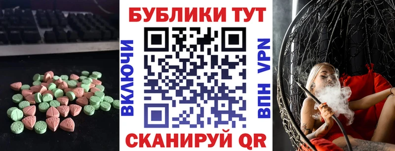 Ecstasy ешки  Мураши 