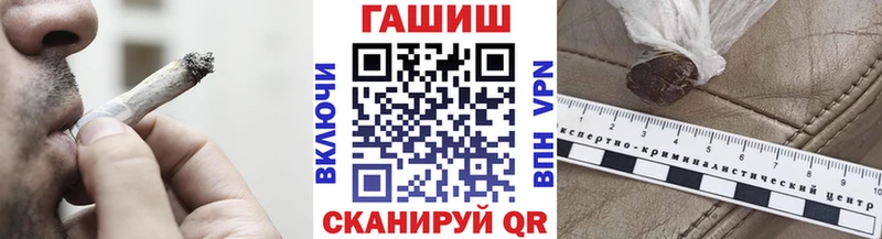 ГАШИШ hashish где продают наркотики Мураши