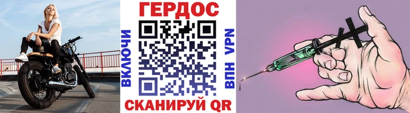 ГЕРОИН Heroin  ОМГ ОМГ зеркало  Мураши 