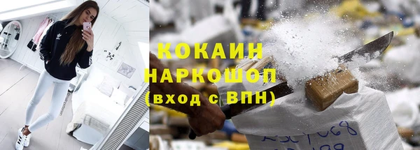 амфетамин Нефтекумск