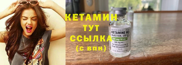 мескалин Нея