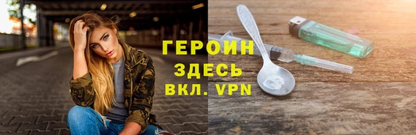 амфетамин Нефтекумск