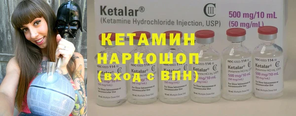 спайс Надым