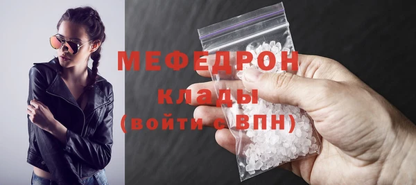 мескалин Нея