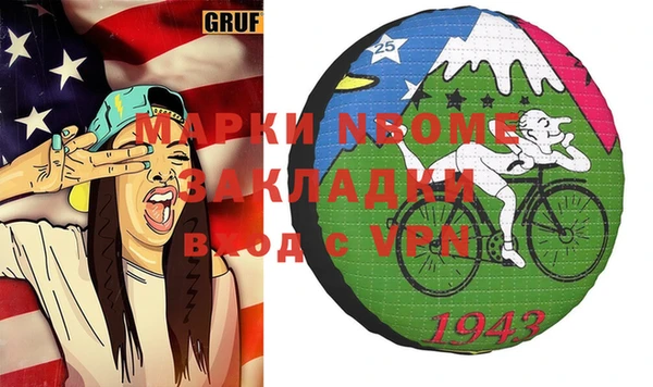 скорость Белокуриха