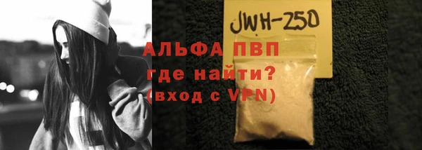 дурь Бронницы