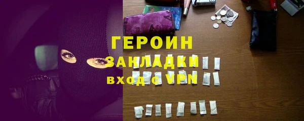 каннабис Лихославль