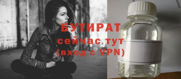 спайс Надым