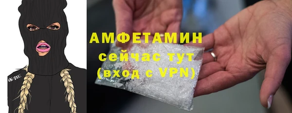 гидра Навашино