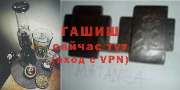 гидра Навашино