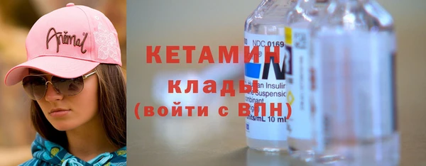 амфетамин Нефтекумск