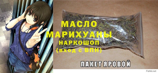 амфетамин Нефтекумск