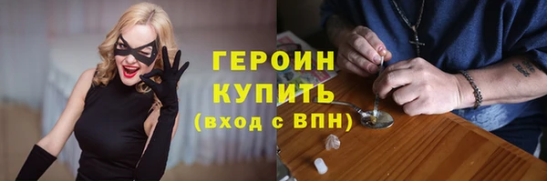 ECSTASY Нефтегорск
