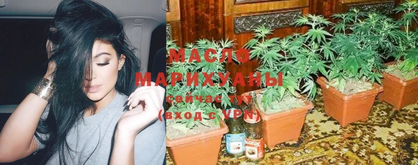 мескалин Новозыбков