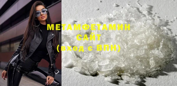 ECSTASY Нефтегорск
