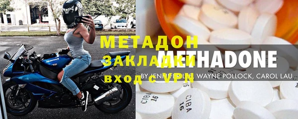 гидра Навашино