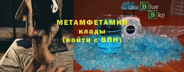 амфетамин Нефтекумск