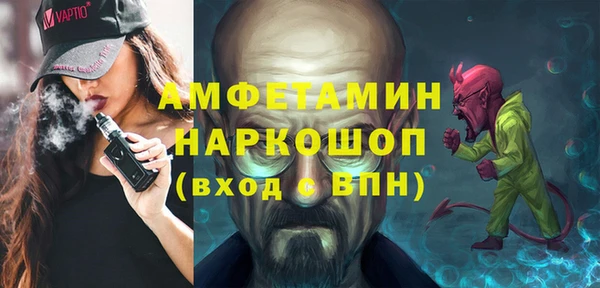 ECSTASY Нефтегорск