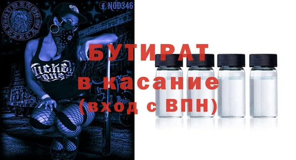 героин Наволоки