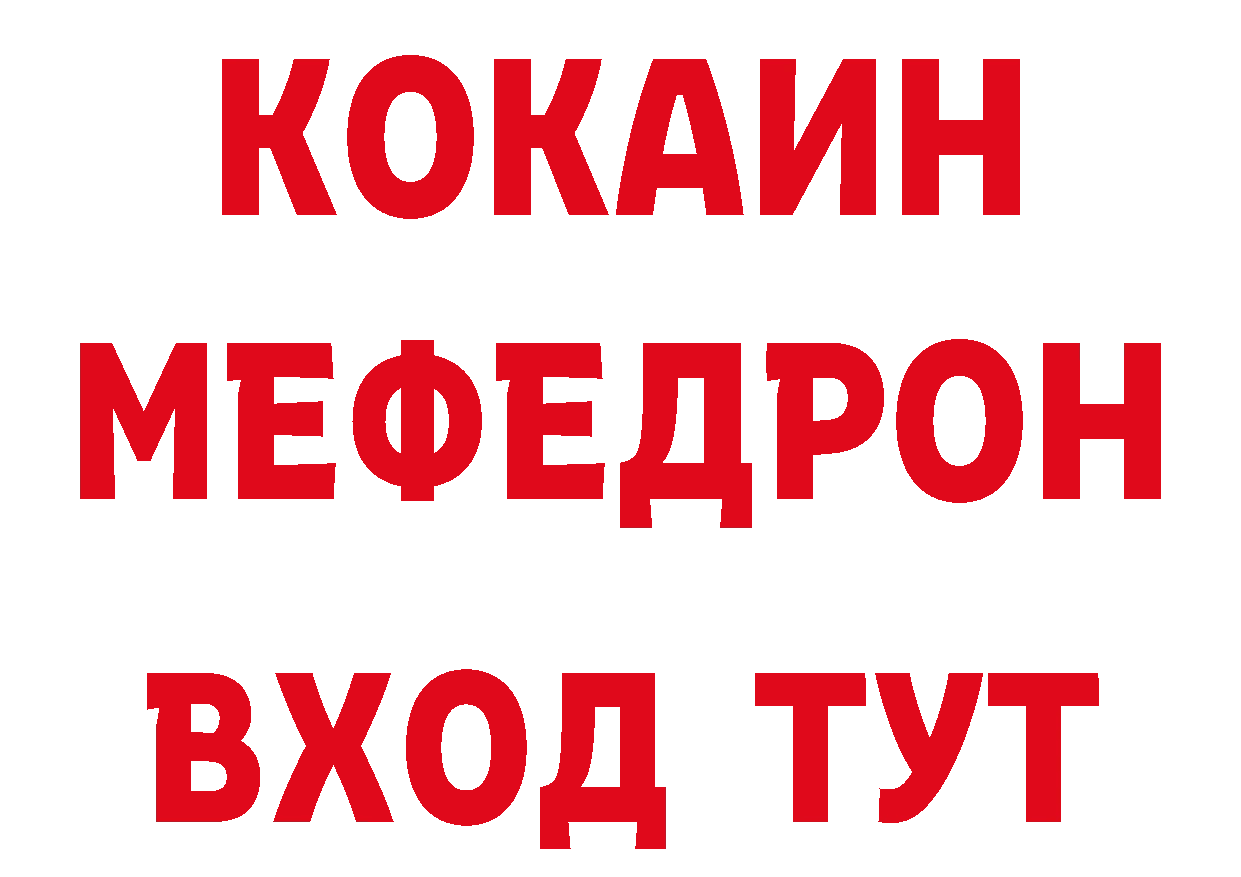 Печенье с ТГК марихуана как войти нарко площадка гидра Мураши