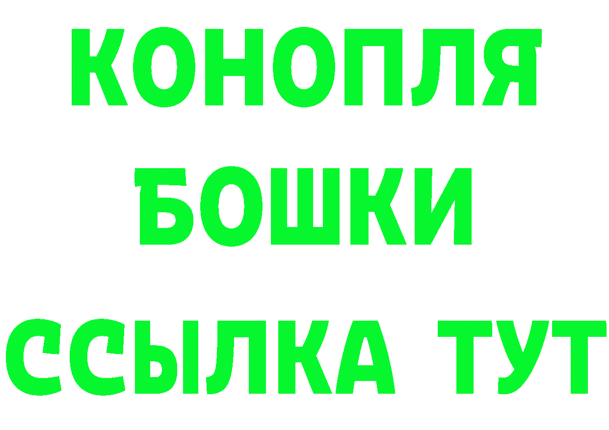 БУТИРАТ Butirat tor даркнет кракен Мураши