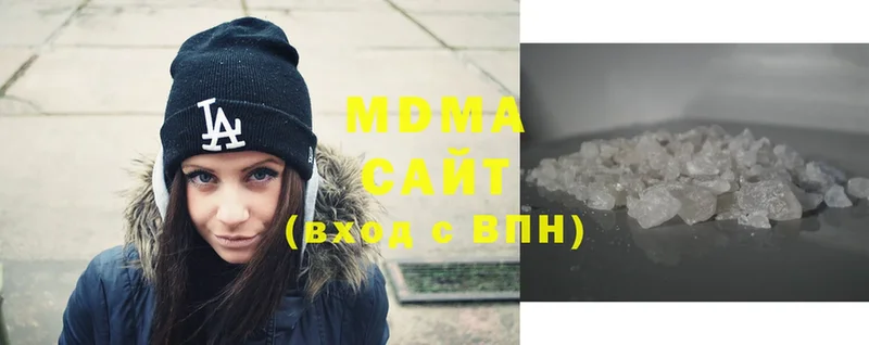 MDMA Molly  blacksprut как войти  Мураши 