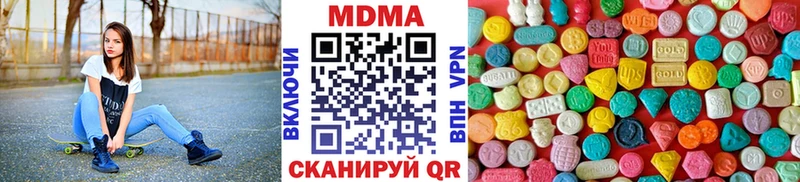 мега сайт  Мураши  МДМА кристаллы 