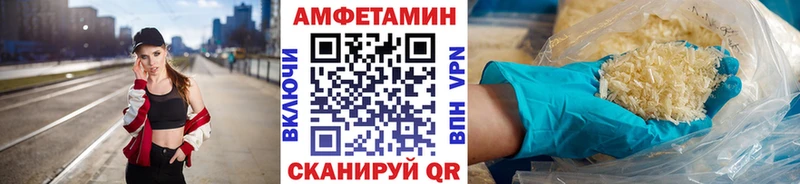 Первитин Декстрометамфетамин 99.9%  где купить наркоту  Мураши 