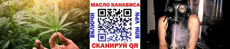 цена наркотик  Мураши  сайты даркнета телеграм  Дистиллят ТГК вейп с тгк 